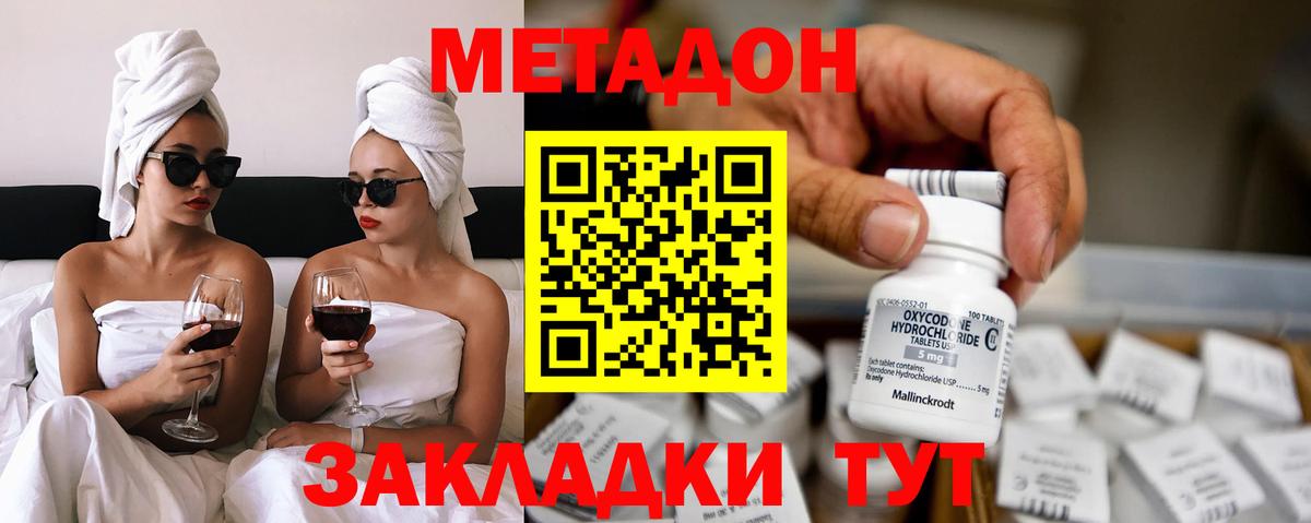  КОКАИН Кострома