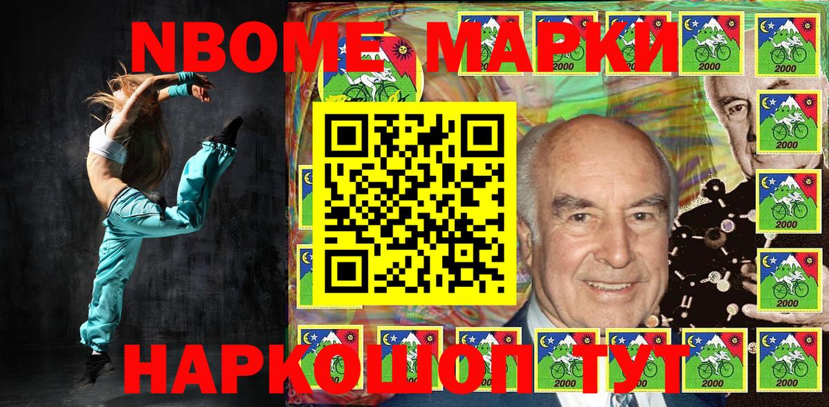 Кострома  Наркотические марки 1,5мг  Вход с VPN 