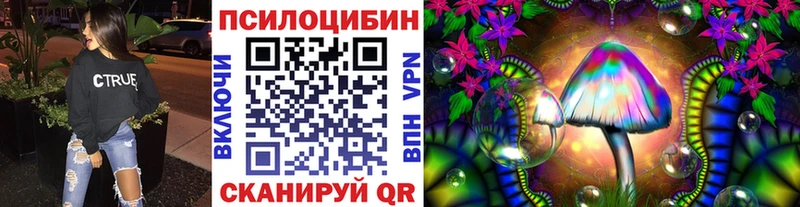 Псилоцибиновые грибы GOLDEN TEACHER  Кострома 