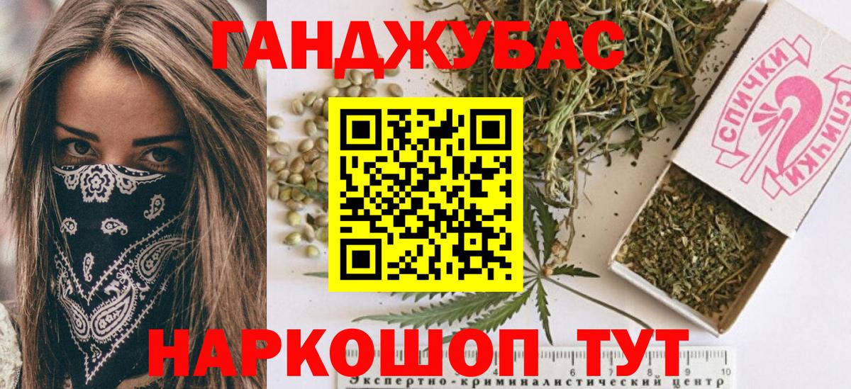 Марихуана THC 21%  Каннабис Bruce Banner  Кострома  Каннабис VHQ  МАРИХУАНА планчик  Вход с VPN 